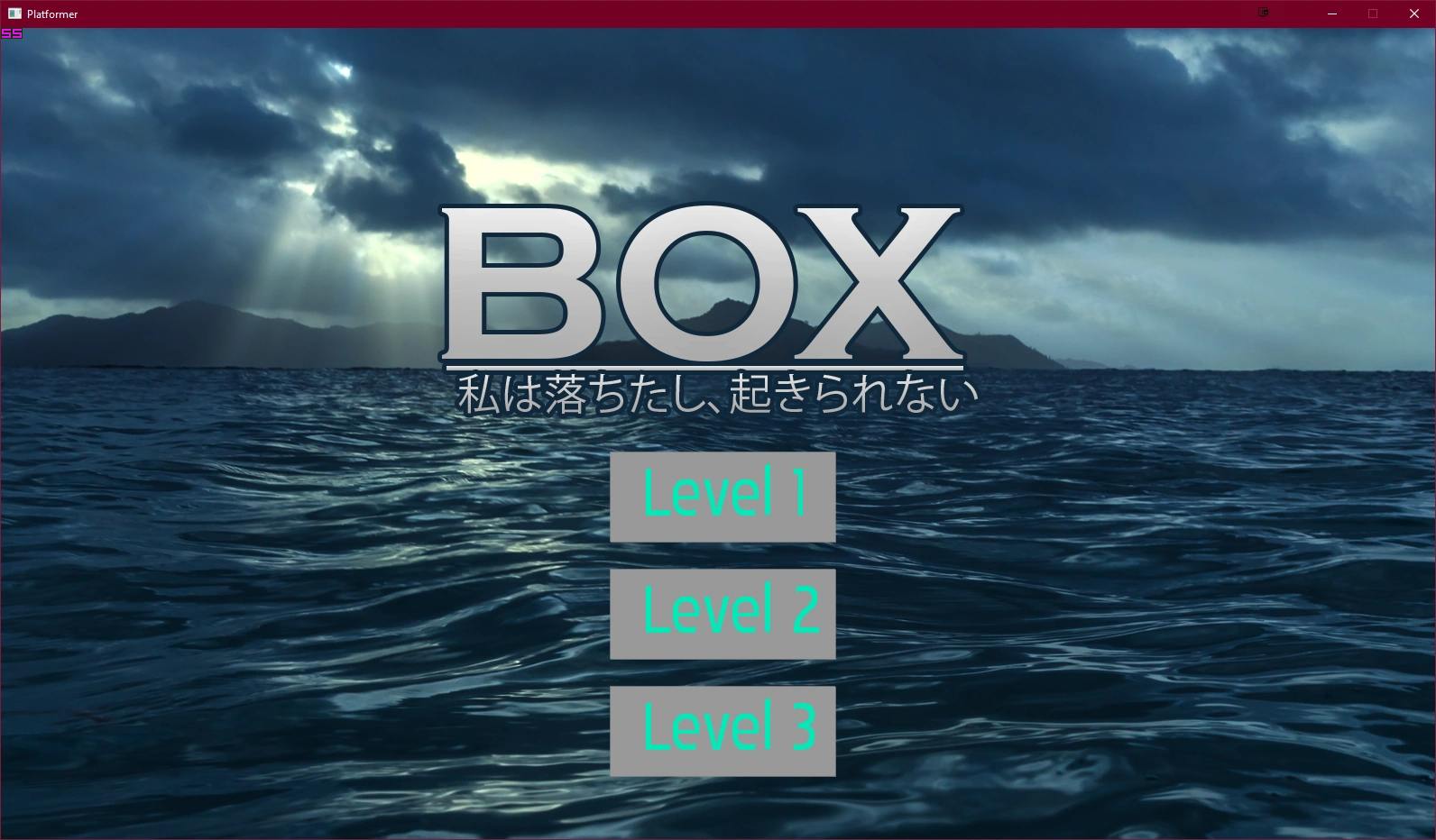 Box menu screen